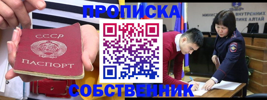 временная регистрация гарантия в Березниках